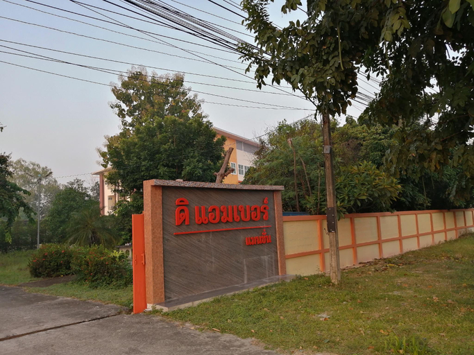 Others 5, The Amber Mansion, Muang Roi Et