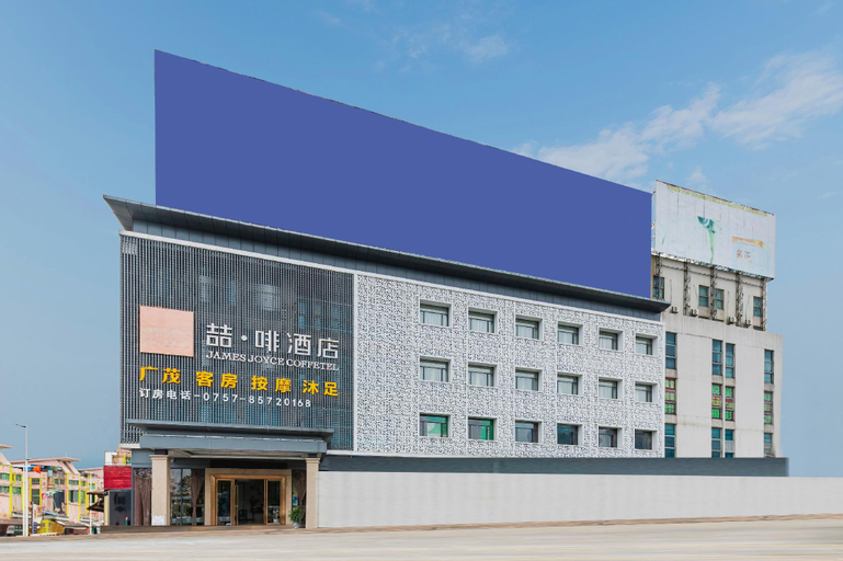 Exterior & Views 1, James Joyce Coffetel· Foshan Dali Guangfo Zhicheng Store, Foshan