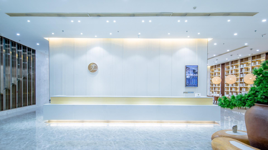 Public Area 2, Ji Hotel Shangrao Administration Center, Shangrao