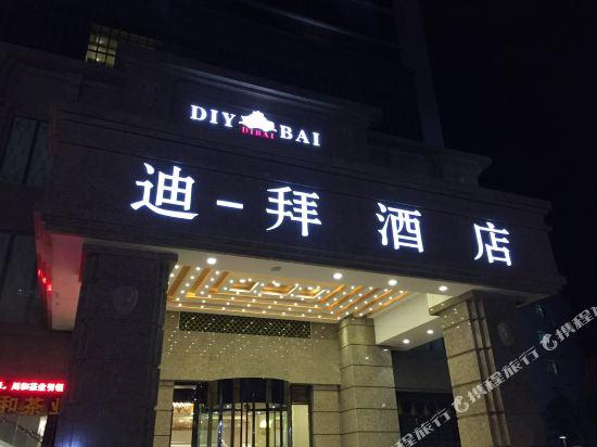Diy Bai Hotel, Zhanjiang