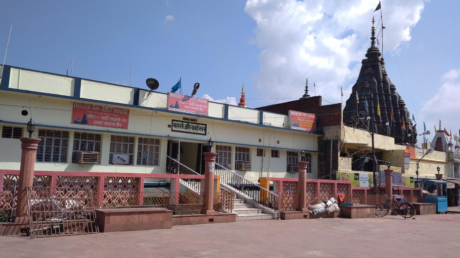 Ahilya Bai Rest House, Gaya