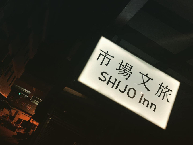 Others 3, Shijo Inn, Penghu