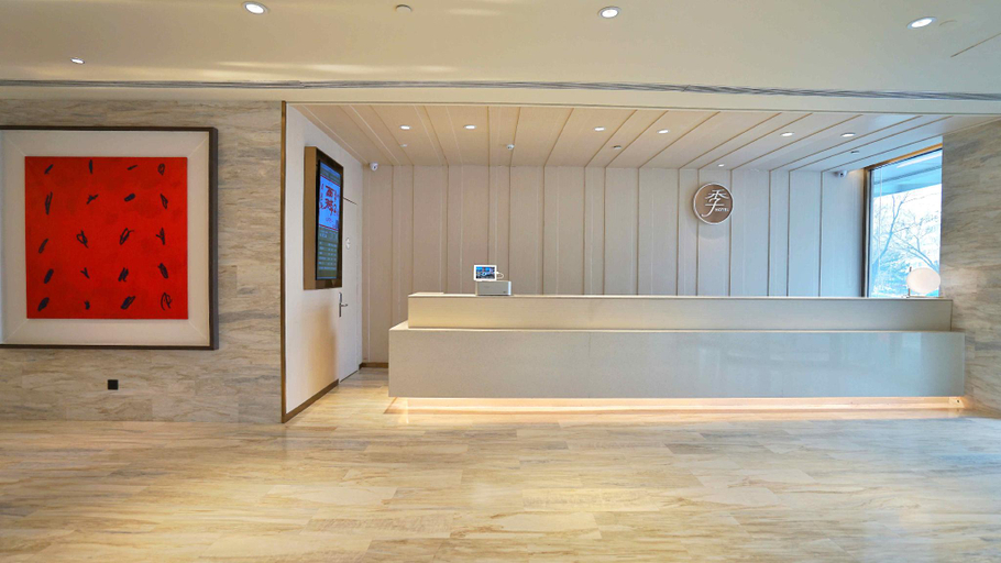 Public Area, Ji Hotel Beijing Changping Longshui Road, Beijing