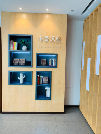 Others 4, Hanting Hotel Langfang Gu'an, Langfang