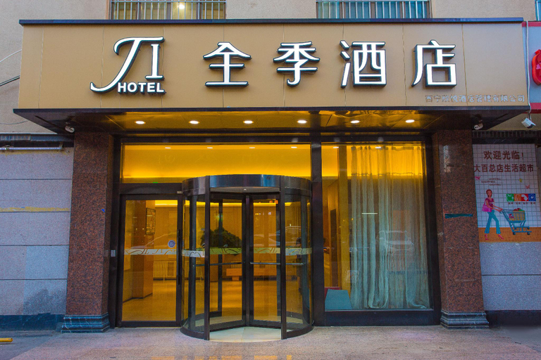 Others 3, Ji Hotel Xining Dashenzi, Xining
