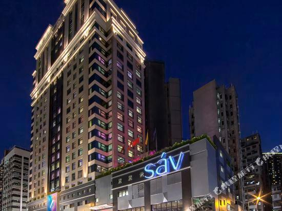 Hotel SAV, Kowloon City