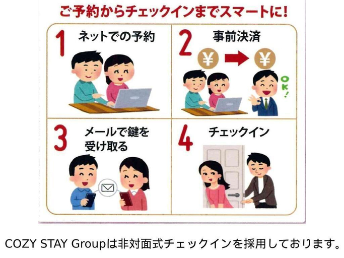 Others 5, HOTEL TE'S, Nago