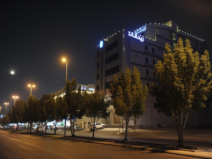 Others 2, Raihana Plaza, Jeddah