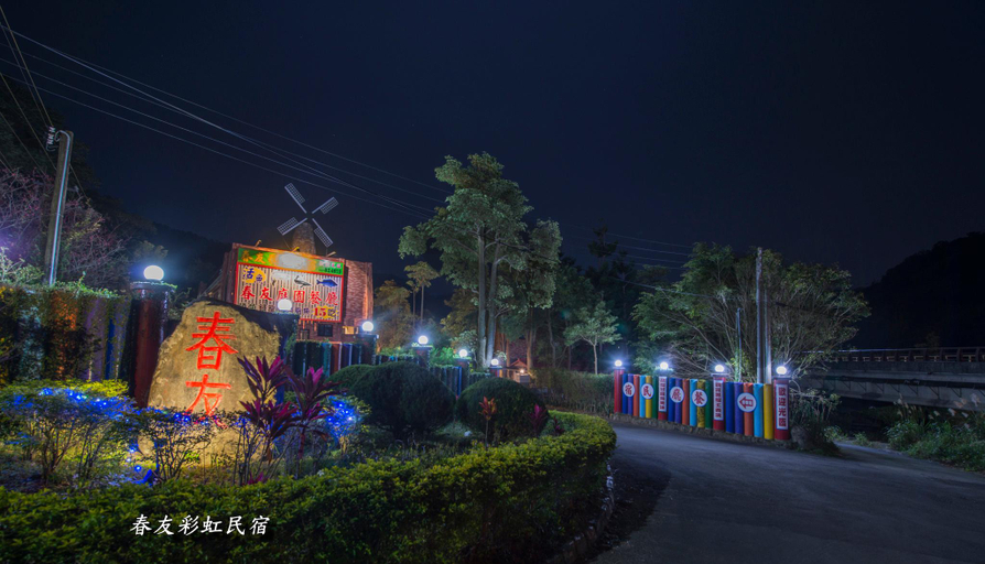 Others 5, Rainbow SpringYU B&B, Miaoli
