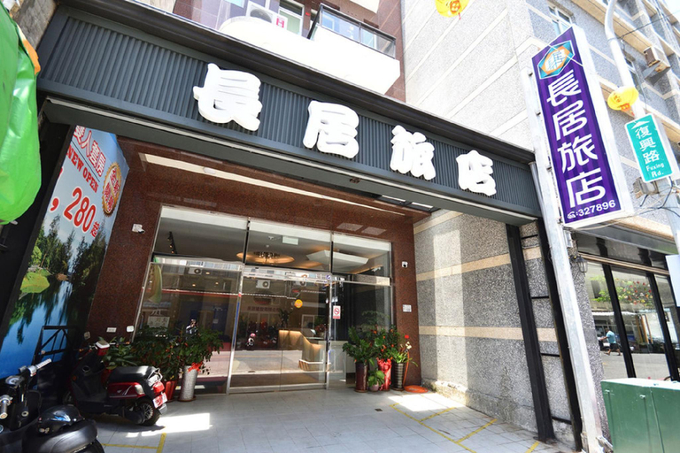 Exterior & Views 1, chang ju hotel, Taitung
