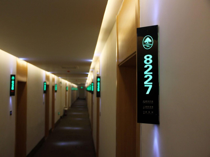 Public Area 2, GreenTree Inn Binzhou Wudi County Yinzuo Plaza Express Hotel, Binzhou