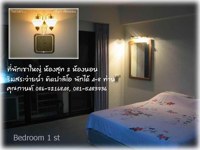 Bedroom 3, Deluxe Suite Juldis Mansion 1, Pak Chong