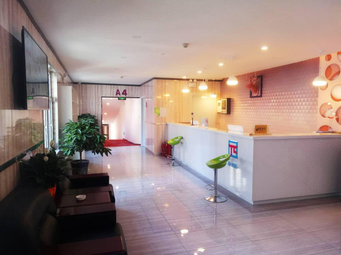Public Area 2, PAI Hotels·Urumqi South Gate Xinhua Bookstore, Ürümqi