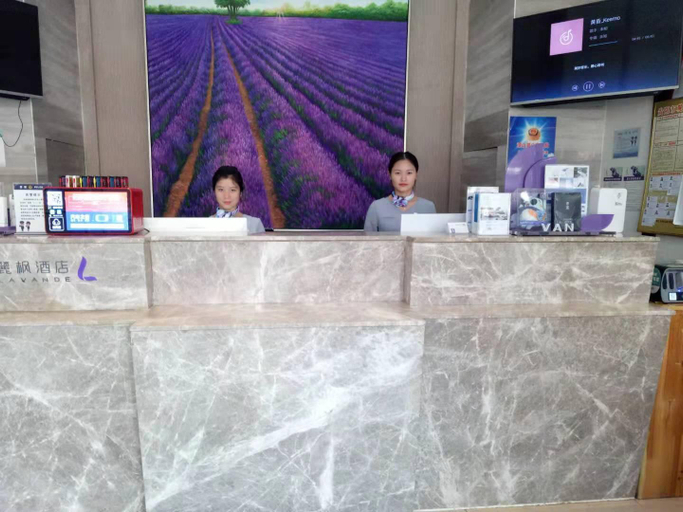 Public Area 2, Lavande Hotels Guiyang North Railway Station, Guiyang