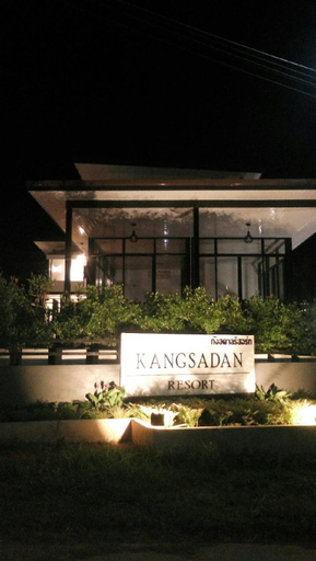 Others 5, Kangsadan Resort, Phu Rua