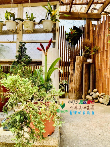 Others 4, 嘉樂的家民宿Tea Master B&B|電動車充電站, Nantou