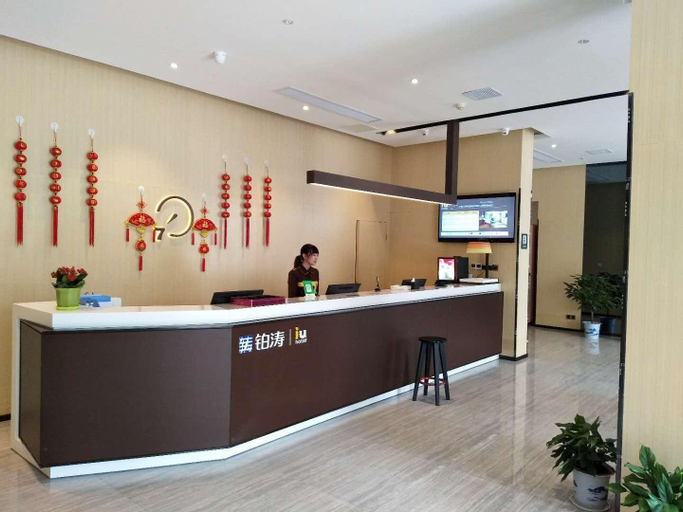 IU Hotels·Xinyu City Government Xianlai Park, Xinyu