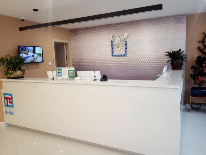 Public Area 5, PAI Hotel Linfen Ji County New City, Linfen
