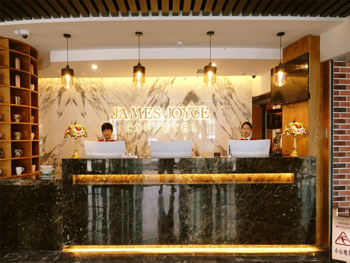 Public Area 3, James Joyce Coffetel Zhangjiakou Xiahuayuan Metro Station, Zhangjiakou