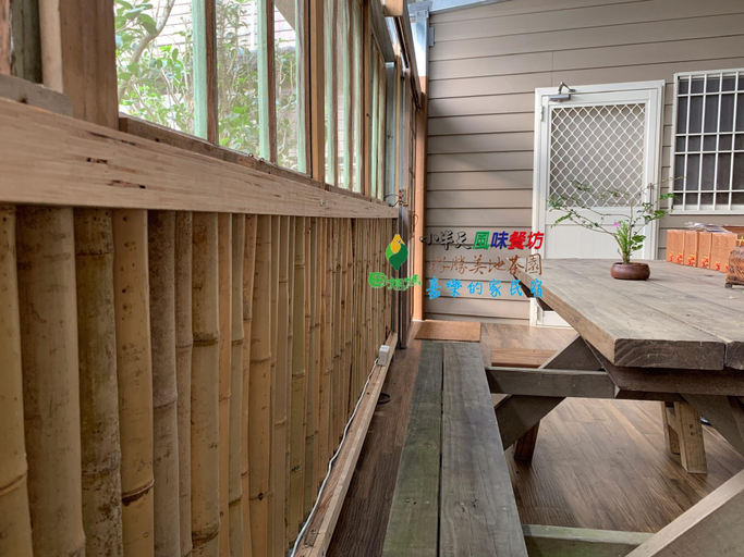 Public Area 2, 嘉樂的家民宿Tea Master B&B｜電動車充電站, Nantou