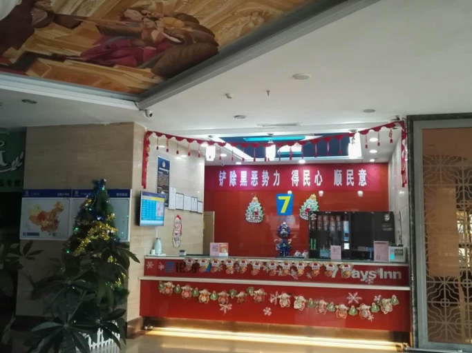 Others 4, 7 Days Inn Lvliang Bus Terminal, Luliang