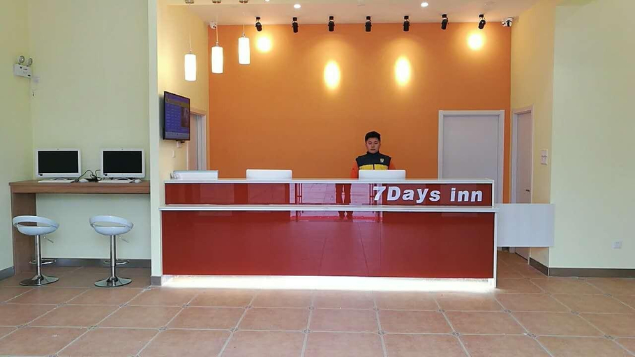 Public Area 2, 7 Days Inn Danyang Railway Station Wuyue Plaza, Zhenjiang
