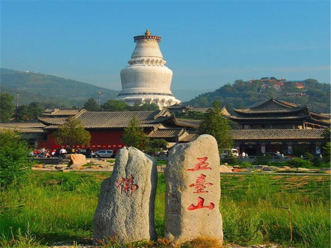 Others 4, IU Hotels Xinzhou Bus Terminal, Xinzhou
