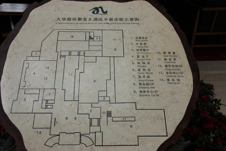 Others 3, Julong Hotel, Chizhou