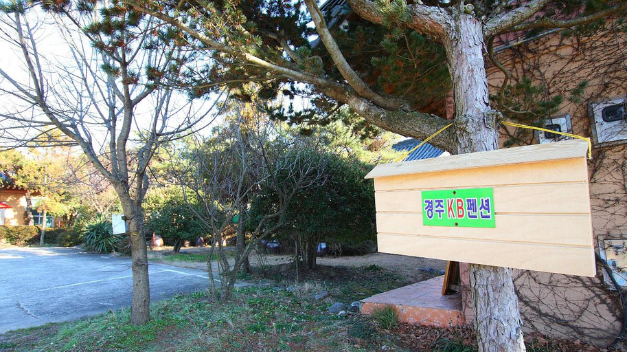 Others 4, KB Pension, Gyeongju