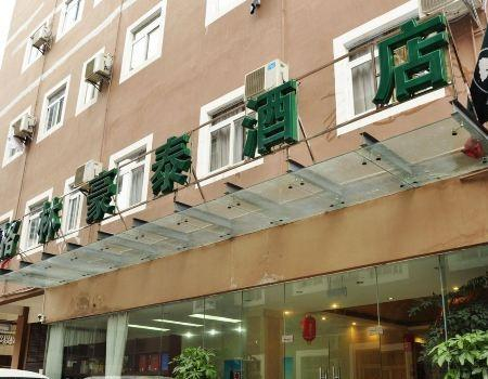 Green Tree Inn Xiamen University Hotel, Xiamen