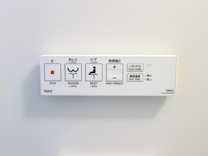 Bathroom 4, Hotel Sports Palko ( Royal Inn Group ), Gifu