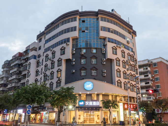 Others 4, Hanting Hotel Xiamen Mix City, Xiamen
