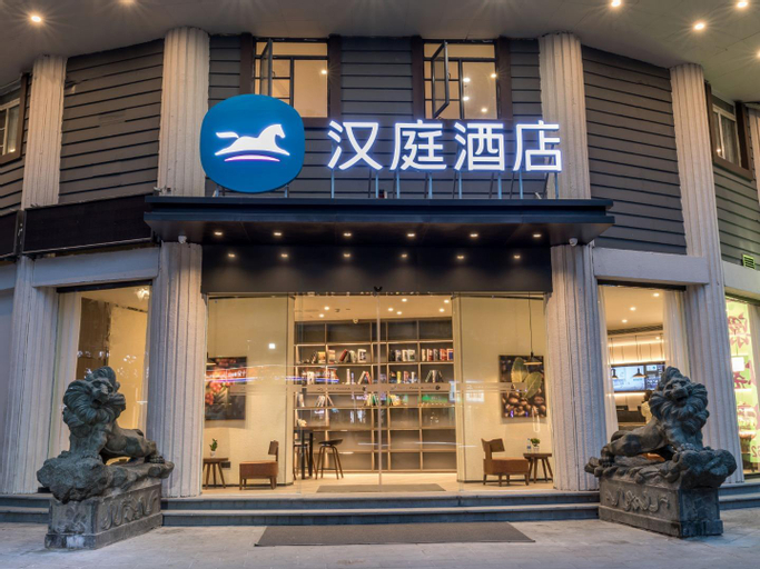 Others 5, Hanting Hotel Xiamen Mix City, Xiamen