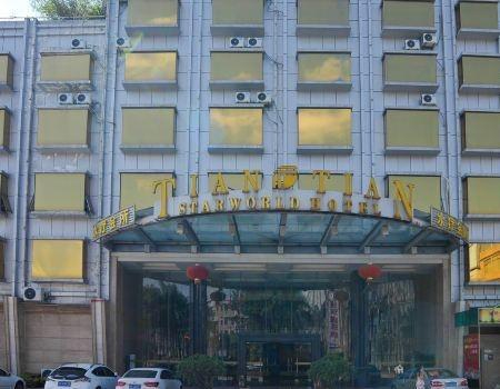 Tiantian Star World Hotel, Dongguan
