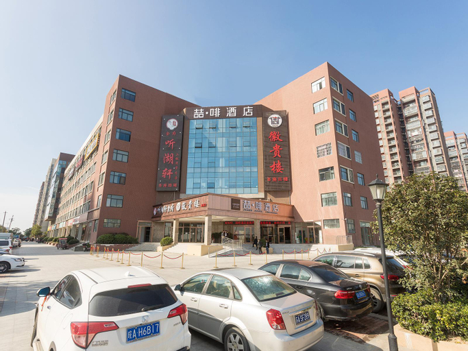 Hefei binhu financial center, zhefei hotel, Hefei