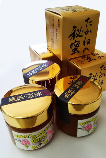 Food & Drinks 4, Shichihoukan, Takayama