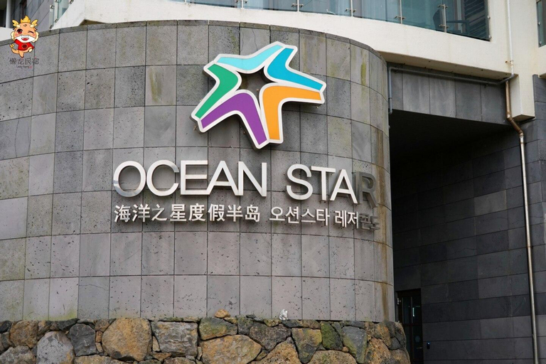 Others 3, Lazy Loong Seongsan Sunrise Peak Branch Ocean Pyramid! 40㎡ Extra Large Ocean View, Seogwipo