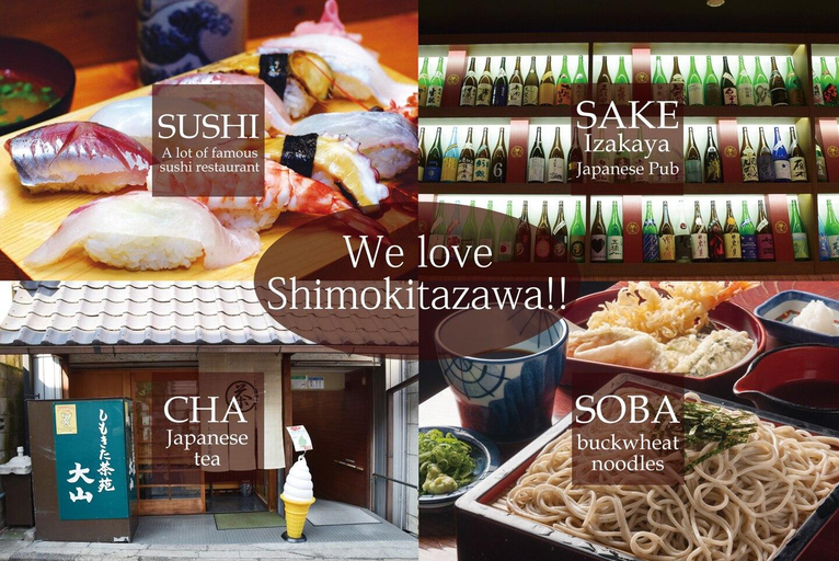 Food & Drinks 4, SHIMOKITA STAY#3 / Shimokitazawa Perfect location, Setagaya