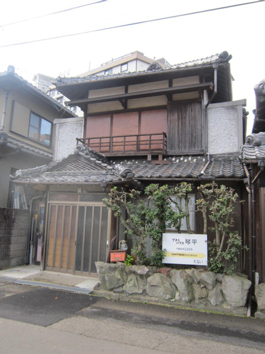 GUESTHOUSE KOTOHIRA 1-4(Mix), Kotohira