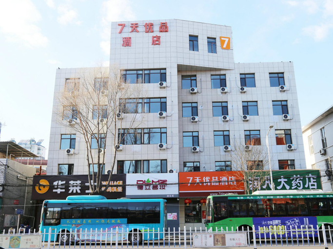 Others 4, 7 Days Premium·Chengde Luanping Huaxing Road, Chengde
