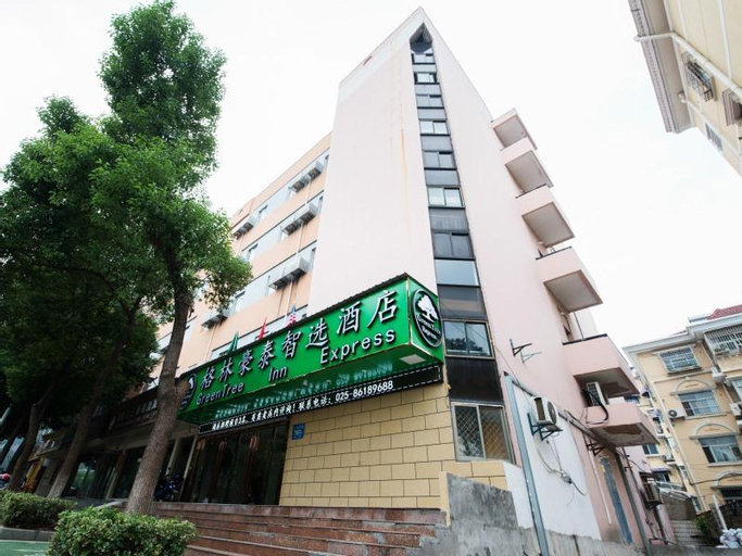 GreenTree Inn Nanjing Jiangning District WandaPlaza, Nanjing