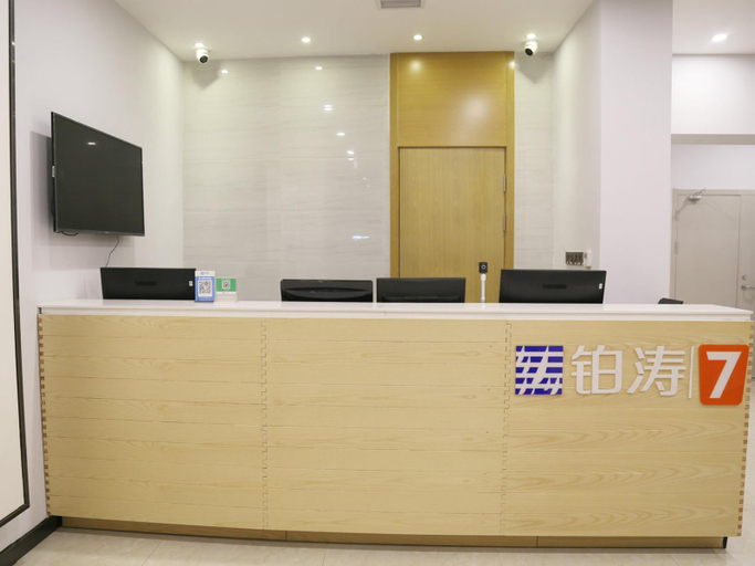 Others 5, 7 Days Premium·Chengde Luanping Huaxing Road, Chengde