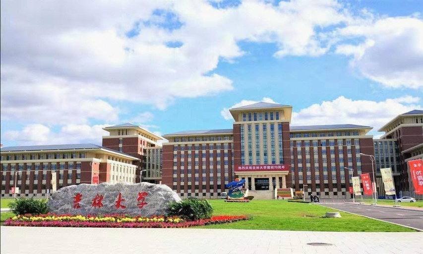 Others 5, 7 Days Premium Changchun Renmin NorthEast Normal University Pingquan Road, Changchun