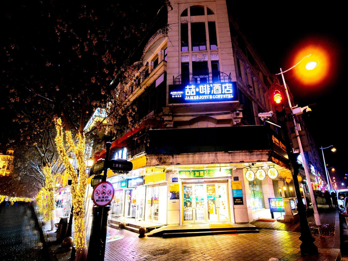 Others 5, James Joyce Coffetel Harbin Central Street, Harbin