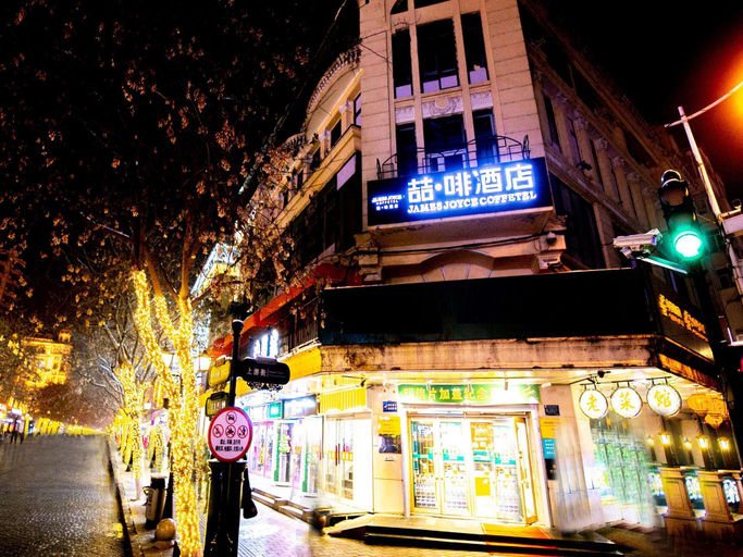 Others 3, James Joyce Coffetel Harbin Central Street, Harbin