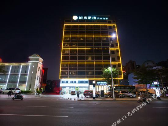 City Comfort Inn Zhanjiang Middle Haibin Avenue Wanda Plaza, Zhanjiang