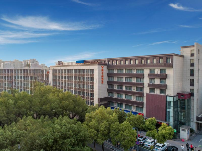 Vienna Hotel Nanjing Xunwu Lake Shanxi Road, Nanjing