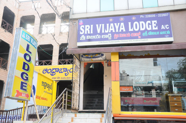 Exterior & Views 5, Sri Vijaya Residency AC, Chittoor