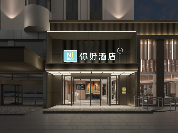 Interior view 1, Nihao Hotel Xuzhou Yunlong Wanda Han Cultural Scenic Area, Xuzhou