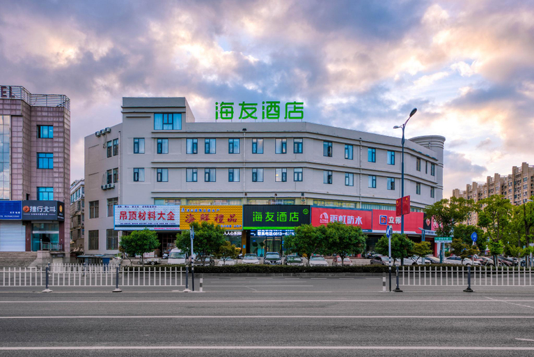 Others 3, Hi Inn Haian Bus Terminal, Nantong